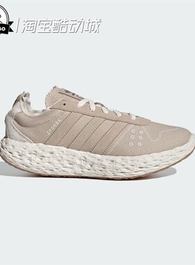 10月adidas阿迪达斯ZPONGE SHOES 男女经典运动鞋KI1191/KI1192