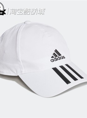 3月adidas阿迪达斯A.R BBCP3S4A中小童运动鸭舌帽棒球帽子GM4511