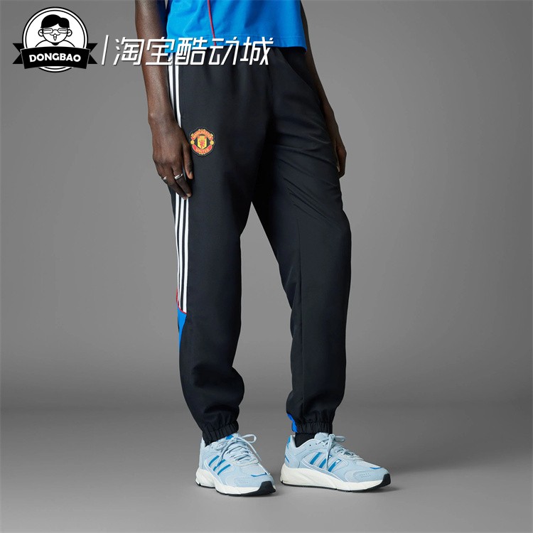 曼联足球休闲文化长裤