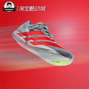 12月ADIDAS阿迪达斯箱根限定系超轻稳定排汗跑步鞋IH5746/IF9419