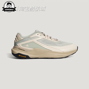 6月ADIDAS阿迪达斯轻云系排汗缓震回弹休闲运动鞋KZ7070/KZ7069