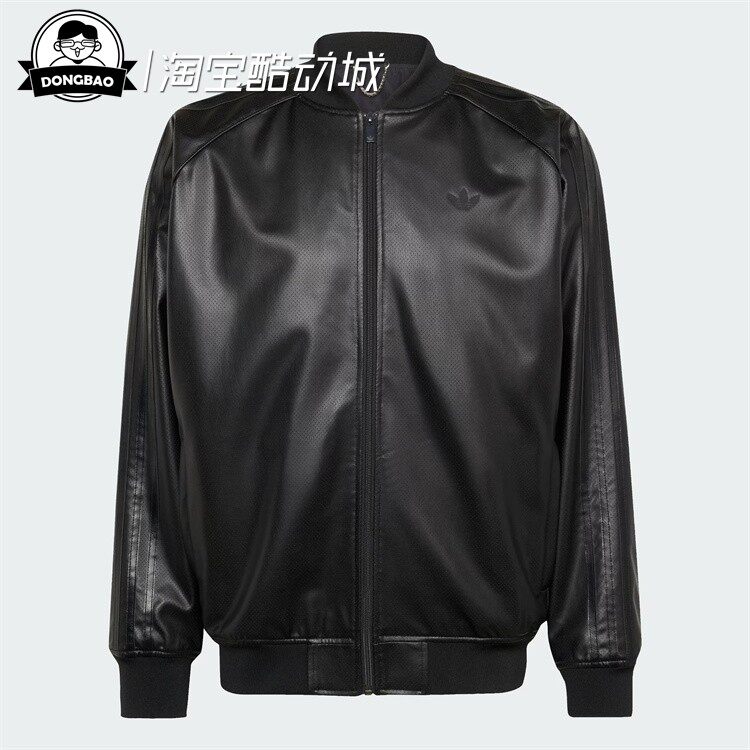 12月ADIDAS阿迪达斯SST TT男子时尚仿皮运动宽松夹克外套JC8220