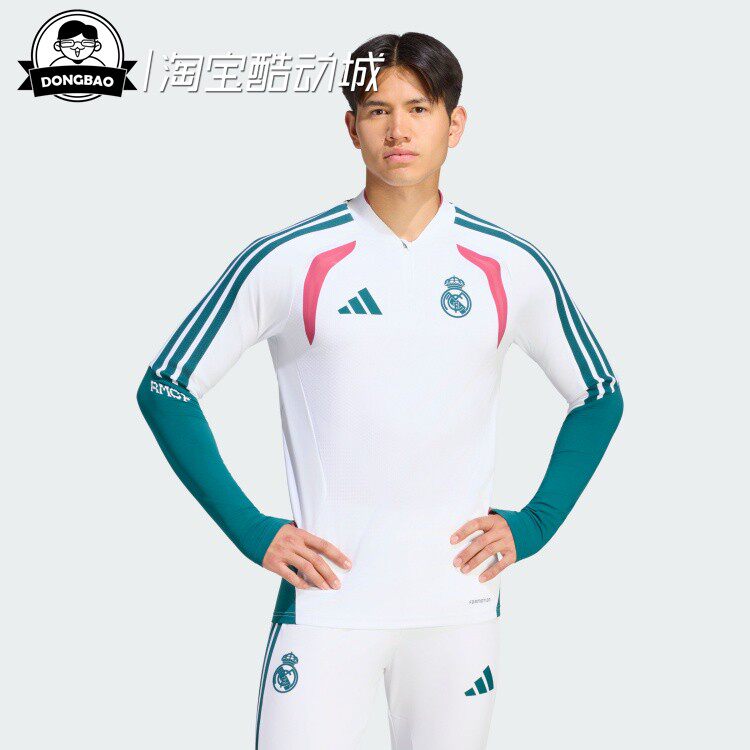皇马球员版足球长袖半拉链训练服