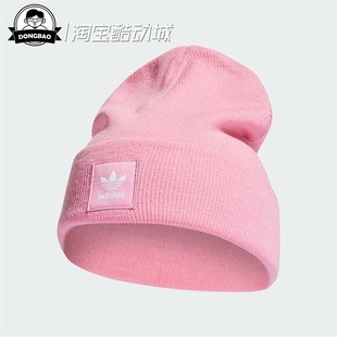 9月adidas阿迪达斯Adicolor Cuff Beanie男女运动针织帽子HM1710
