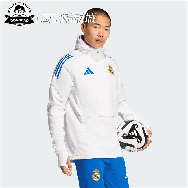 8月ADIDAS阿迪达斯男子时尚皇家马德里足球半拉链训练服KE1167