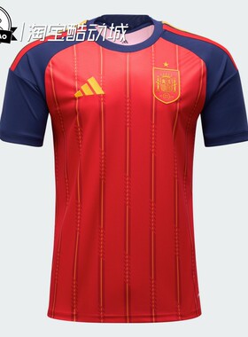 11月adidas阿迪达斯西班牙国家队世界杯主场球迷版JN4390/JZ5786