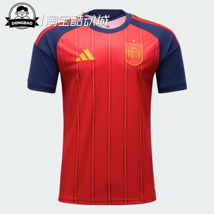 11月adidas阿迪达斯西班牙国家队世界杯主场球迷版JN4390/JZ5786