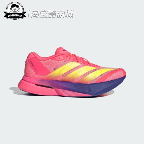 时尚玻纤柱专业竞速跑鞋