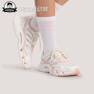 3月ADIDAS阿迪达斯男女跑步运动鞋KH9331/KI2842/KJ1703/KJ1709