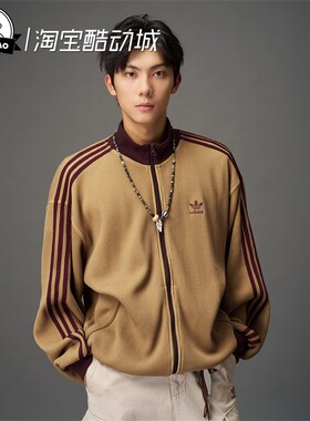 8月ADIDAS阿迪达斯华夫格立领宽松夹克外套KC2620/KC2619/KC2618