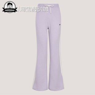 KY2198 KY2163 女子日常休闲运动喇叭裤 2月adidas阿迪达斯FLARE