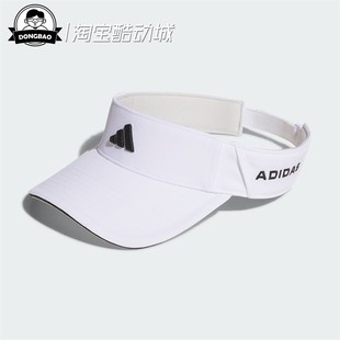 1月adidas阿迪达斯TOUR VISOR男女高尔夫运动遮阳帽KD8833/KD8832