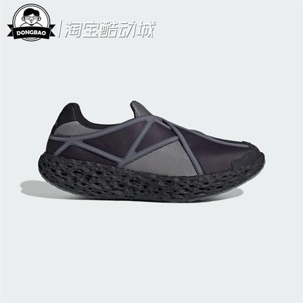 9月ADIDAS阿迪达斯SHOES 男女时尚休闲经典运动鞋JR0830/JR5740