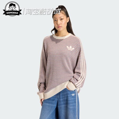 休闲度假风运动宽松针织衫