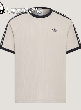 6月ADIDAS阿迪达斯宽松休闲运动短袖KT7788/KT7787/KT7785/KT7786