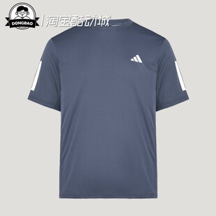 3月adidas阿迪达斯 男子时尚休闲速干运动短袖T恤KU8731/KU8726