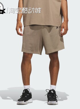 6月ADIDAS阿迪达斯宽松网眼布透气抽绳篮球运动短裤KR2103/KG7288