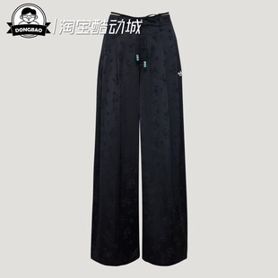 3月ADIDAS阿迪达斯TRACKSUIT BOTTOMS女子舒适宽松运动裤KY5747