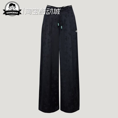 阿迪达斯时尚休闲宽松运动裤