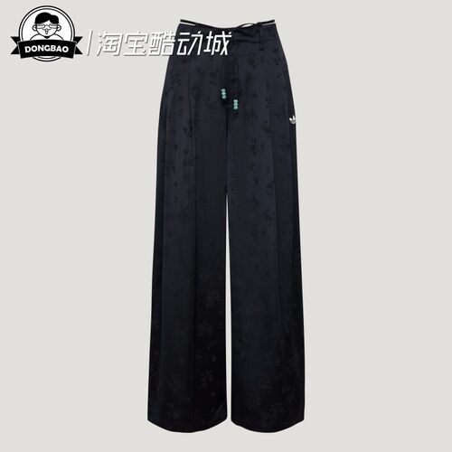 阿迪达斯时尚休闲宽松运动裤
