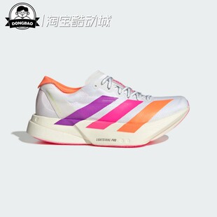 12月adidas阿迪达斯PRO 4 女子时尚马拉松专业竞速碳柱跑鞋KJ2123