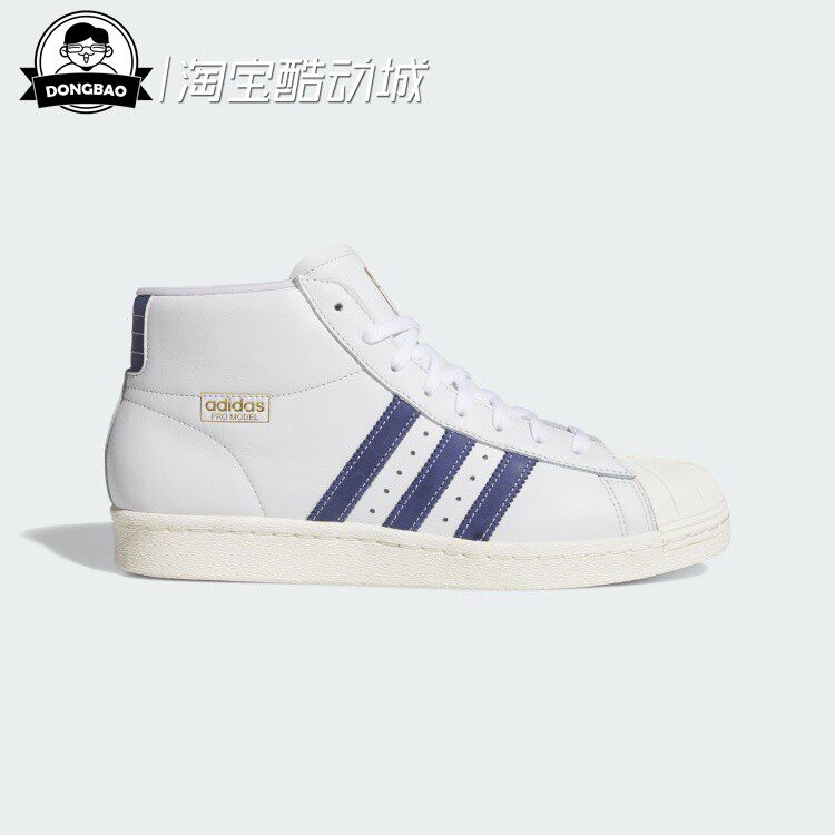 阿迪达斯舒适滑板风经典鞋