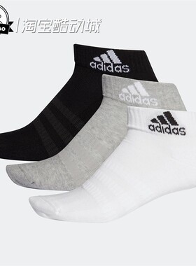 5月adidas阿迪达斯 运动袜子DZ9364/DZ9365/DZ9379/GC7312/GC7311