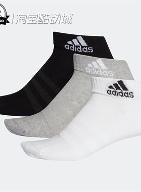 5月adidas阿迪达斯 运动袜子DZ9364/DZ9365/DZ9379/GC7312/GC7311