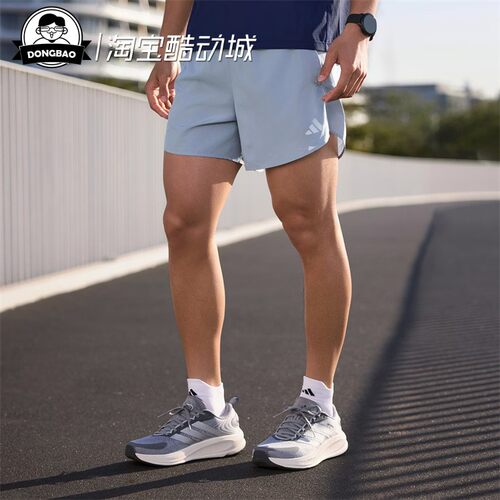 阿迪达斯男子跑步运动短裤