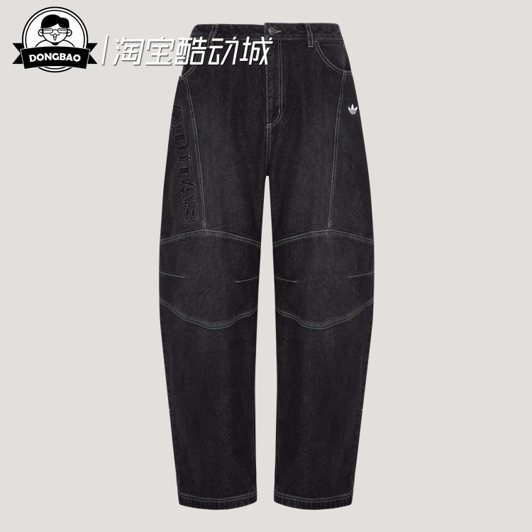 阿迪达斯宽松水洗牛仔运动裤