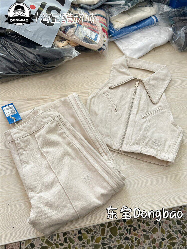 2月ADIDAS阿迪达斯  MONTREAL VEST 运动修身翻领马甲背心IS3580