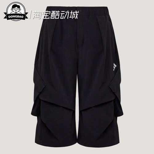 阿迪达斯休闲运动短裤