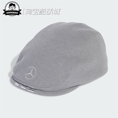 梅赛德斯AMG马石油F1车队帽