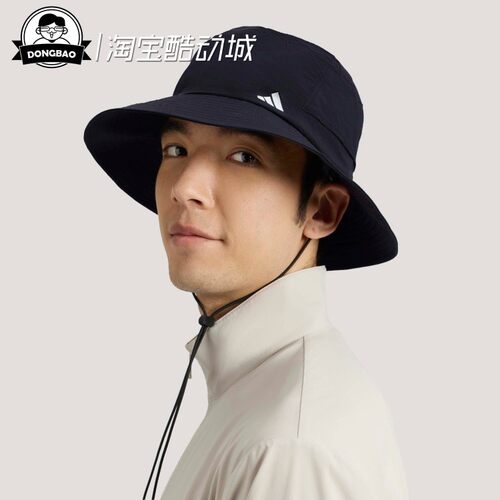 阿迪达斯休闲运动渔夫帽