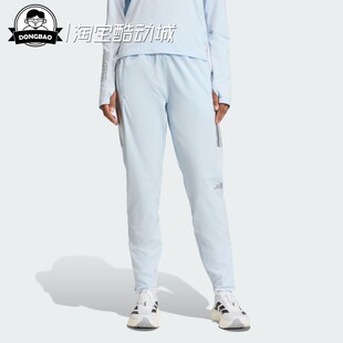 11月adidas阿迪达斯JOGGERS 箱根限定系列跑步修身运动裤KB1501