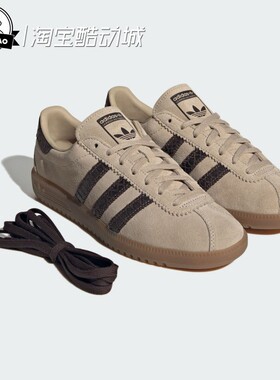 12月adidas阿迪达斯adidas 女子时尚休闲舒适运动鞋IH4183/IH4182