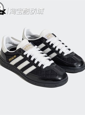 7月ADIDAS阿迪达斯男女时尚经典运动板鞋德训鞋「T头鞋」JP5669