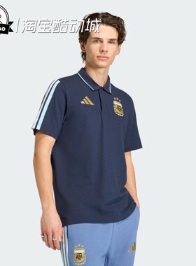 3月ADIDAS阿迪达斯 阿根廷队足球休闲文化纯棉短袖POLO衫KF0326
