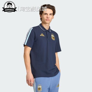 3月ADIDAS阿迪达斯 阿根廷队足球休闲文化纯棉短袖POLO衫KF0326
