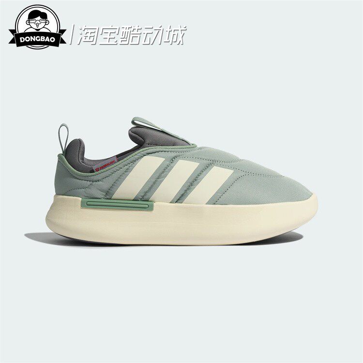 阿迪达斯男女休闲运动鞋