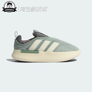 7月ADIDAS阿迪达斯保暖棉鞋面包鞋KJ3995/KJ3997/KJ3994/KJ3996