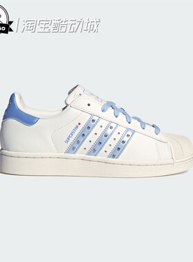 5月ADIDAS阿迪达斯女子经典贝壳头运动板鞋小白鞋JR4506/JR4505