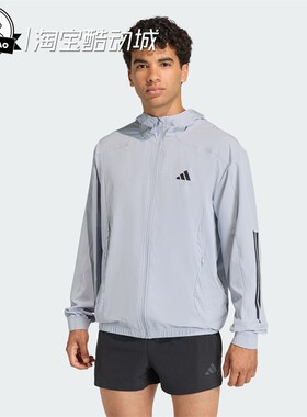 1月adidas阿迪达斯TOP 速干运动健身连帽夹克外套KQ7481/KQ7482