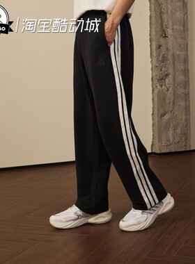 3月adidas阿迪达斯 3ST LW KN P 男子时尚休闲舒适运动裤KR2543