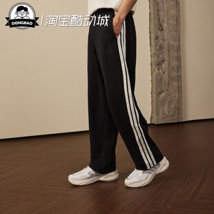 3ST KR2543 男子时尚 休闲舒适运动裤 3月adidas阿迪达斯
