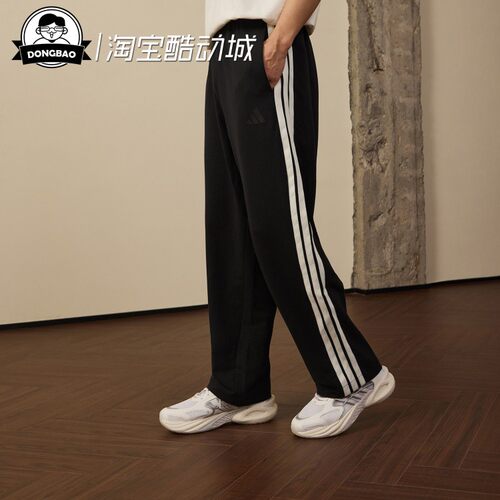 阿迪达斯舒适休闲运动裤