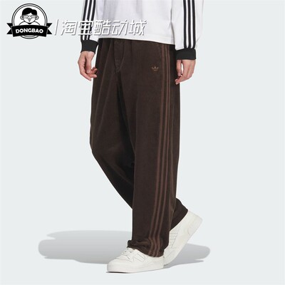 阿迪达斯男子纯棉运动裤