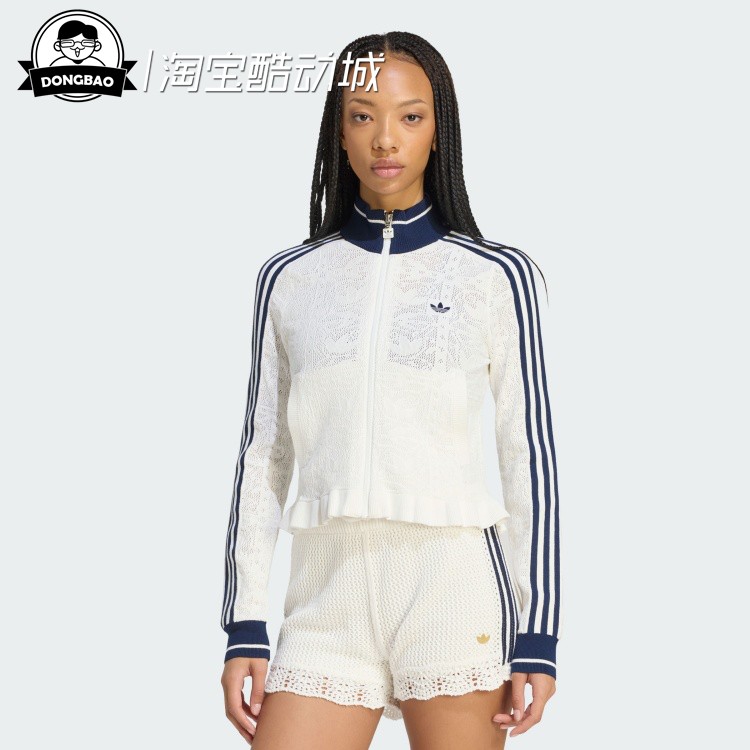 阿迪达斯舒适修身运动外套