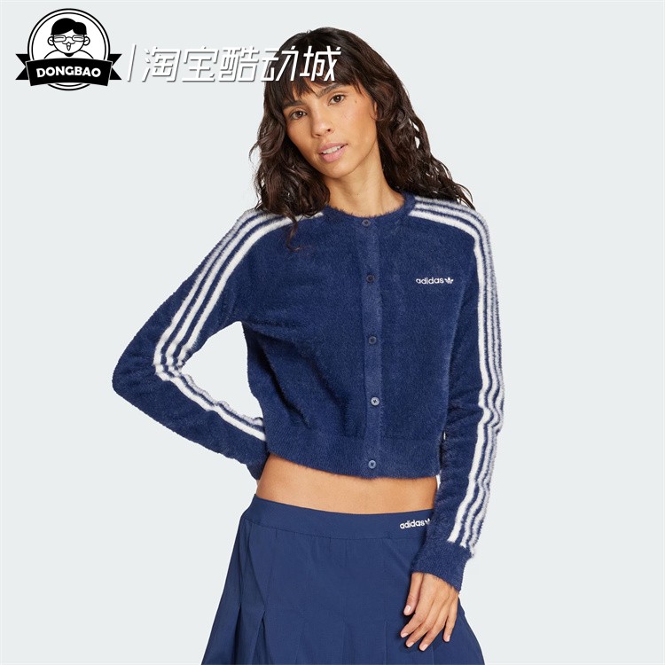 阿迪达斯女子针织运动开衫