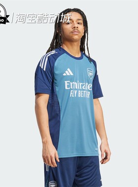 6月adidas阿迪达斯JERSEY男子阿森纳足球训练运动短袖球衣JJ1788
